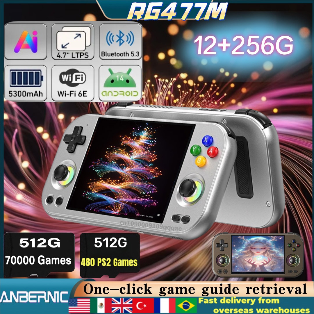 Gaming Console All In One - ANBERNIC RG477M RG Slide Retro Handheld