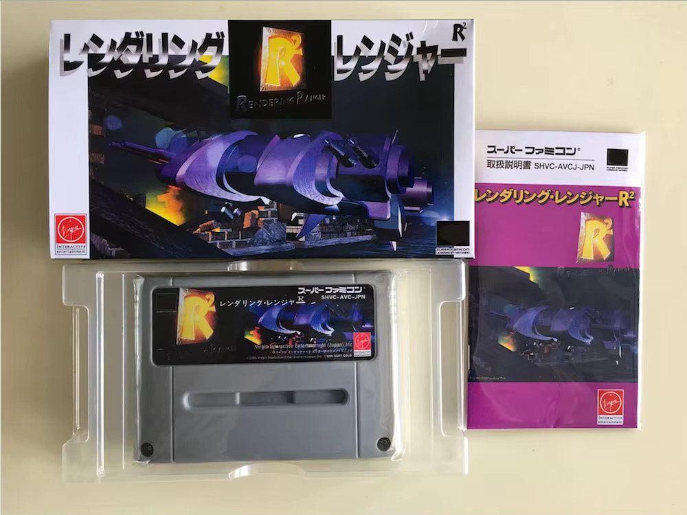 16Bit Games ** Rendering Range - Gaming Console Box recensie en prijs